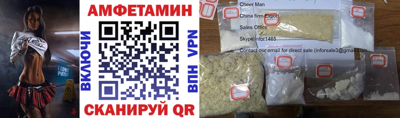 АМФЕТАМИН VHQ  магазин продажи   Лениногорск 