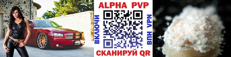 Alpha-PVP кристаллы  Лениногорск 
