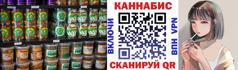 KRAKEN tor  купить   Лениногорск  Cannafood марихуана 