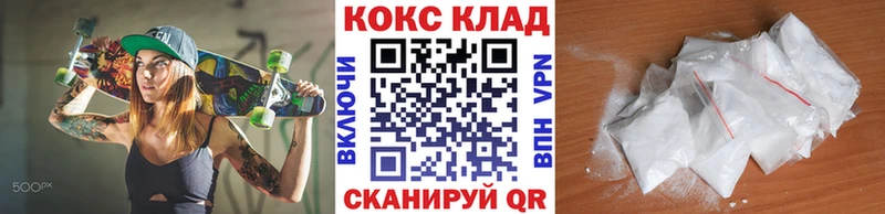 Cocaine Columbia  KRAKEN ONION  Лениногорск 