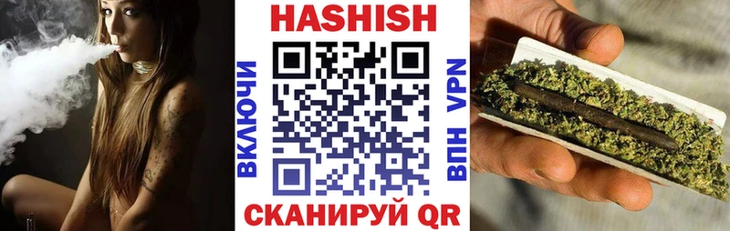 ГАШИШ hashish  Лениногорск 