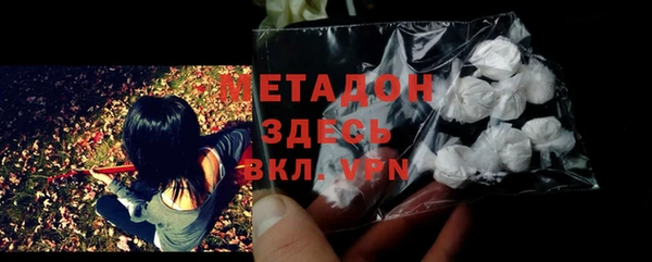 кокаин колумбия Балабаново
