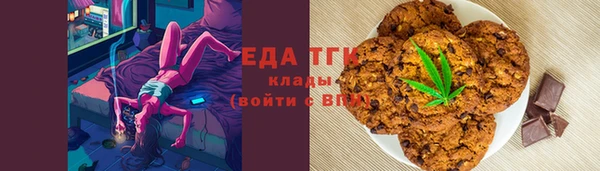 трава Баксан
