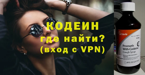 трава Баксан