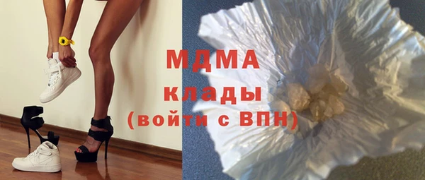 экстази Сафоново