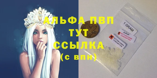 скорость mdpv Балахна
