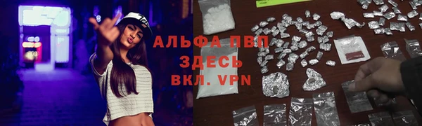 трава Баксан