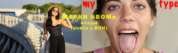 трава Баксан