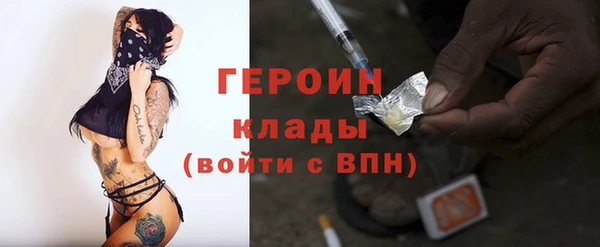 кокаин колумбия Балабаново