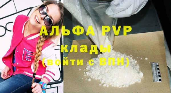 трава Баксан