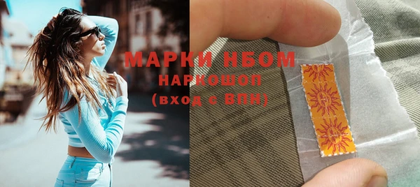 кокаин колумбия Балабаново