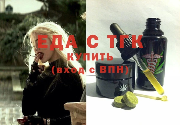 трава Баксан