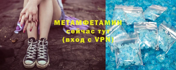 скорость mdpv Балахна