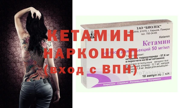 трава Баксан
