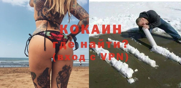 скорость mdpv Балахна