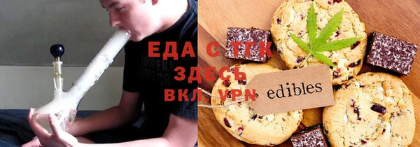 трава Баксан