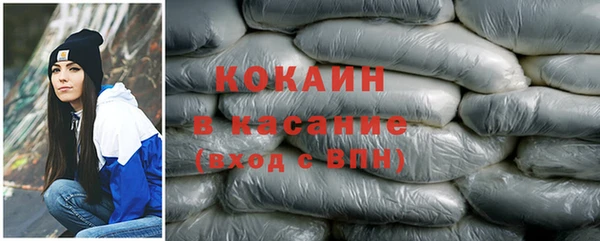 кокаин колумбия Балабаново