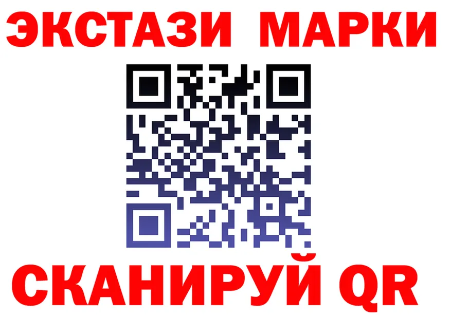 Ecstasy круглые рабочий сайт shop blacksprut Лениногорск