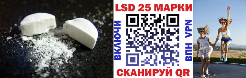 LSD-25 экстази ecstasy  где найти   Лениногорск 
