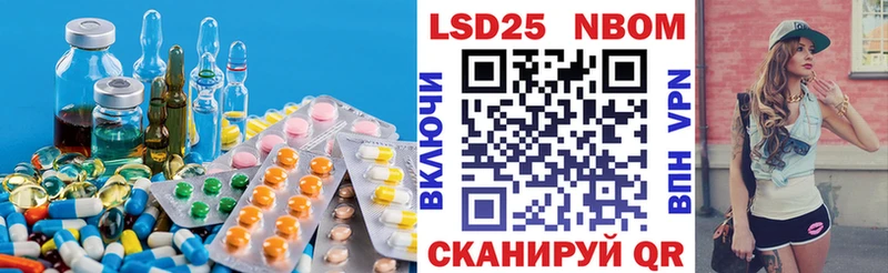 LSD-25 экстази кислота Лениногорск