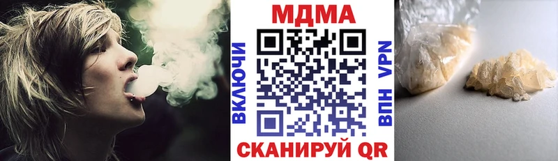 MDMA кристаллы  Лениногорск 