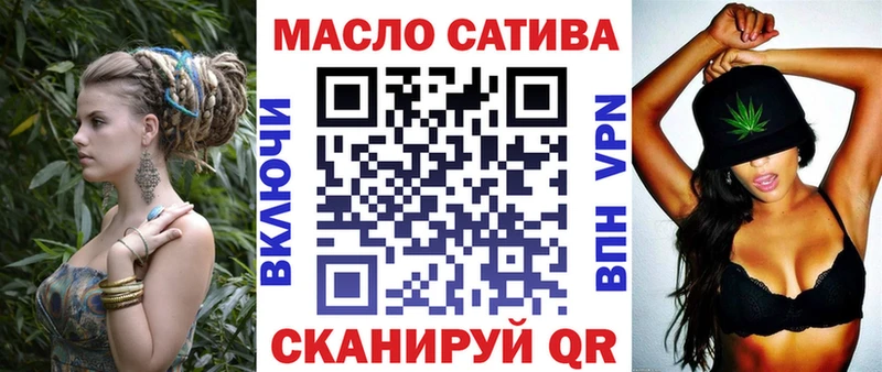 закладки  Лениногорск  ТГК THC oil 